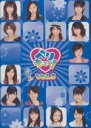 【オリコン加盟店】■Berryz工房 ℃-ute DVD【ベリキュー! vol.3】09/6/24発売【楽ギフ_包装選択】