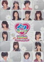 【オリコン加盟店】■Berryz工房 ℃-ute DVD【ベリキュー! vol.8】09/8/26発売【楽ギフ_包装選択】