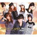 【オリコン加盟店】■初回限定盤B★DVD付■イベント抽選シリアルナンバー封入■Berryz工房 CD+DVD【友達は友達なんだ!/雄叫びボーイ WAO!】10/3/3発売【楽ギフ_包装選択】
