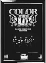 【オリコン加盟店】■COLOR DVD【COLOR LIVE TOUR 2008 BLACK】08/11/12発売【楽ギフ_包装選択】