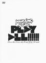 【オリコン加盟店】■通常盤■YOUR SONG IS GOOD DVD(3枚組) 【PLAY ALL!!!!!! live,accident,history,i...