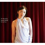 加護亜依 　 CD 【AI KAGO meets JAZZ】 2010/3/24発売→3/31に変更になりました。 本格派JAZZに挑戦する彼女はあの「加護ちゃん」♪ ○あの「加護ちゃん」が初のJAZZ ALBUMに挑戦！そんな彼女はとってもチャーミングな大人になって帰ってきました★世界に通ずるジャズスタンダードをキュートなヴォイシングと、sexyな歌声で熱唱します！！ ○2010年03月31日発売 【ご注意】 ★ただ今のご注文の発送日は、発売日翌日（4/1）です。★お待たせして申し訳ございませんが、輸送事情により、お品物の到着まで発送から2〜4日ほどかかり、発売日に到着が困難と思われますので、ご理解の上、予めご了承下さいませ。★お急ぎの方は、メール便速達（送料+100円），郵便速達（送料+270円）、もしくは宅配便（送料600円）にてお送り致しますので、備考欄にて、その旨お申し付けくださいませ。 収録内容（予定） CD 1.HOW HIGH THE MOON 2.NIGHT AND DAY 3.BLUE MOON 4.SUNNY 5.YOU'D BE SO NICE TO COME HOME 6.SOMEONE TO WATCH OVER ME 7.WHEN YOU WISH UPON A STAR 8.FLY ME TO THE MOON 9.OVER THE RAINBOW 10.ALL OF ME 11.17才よさようなら ※収録予定内容の為、発売の際に収録順・内容等変更になる場合がございますので、予めご了承下さいませ。 「加護亜依」さんの他のCD・DVDは 【こちら】へ ■配送方法は、誠に勝手ながら「クロネコメール便」または「郵便」を利用させていただきます。その他の配送方法をご希望の場合は、有料となる場合がございますので、あらかじめご理解の上ご了承くださいませ。 ■お待たせして申し訳ございませんが、輸送事情により、お品物の到着まで発送から2〜4日ほどかかりますので、ご理解の上、予めご了承下さいませ。お急ぎの方は、メール便（速達＝速達料金100円加算），郵便（冊子速達＝速達料金270円加算）にてお送り致しますので、配送方法で速達をお選びくださいませ。 ■ギフト用にラッピング致します（無料） ■【買物かごへ入れる】ボタンをクリックするとご注文できます。 楽天国際配送対象商品（海外配送)詳細はこちらです。 Rakuten International Shipping Item Details click here　