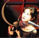 オリコン加盟店 ■初回盤(紙ジャケット仕様) 取寄せ ■中島みゆきCD 月-WINGS 08/11/5発売 楽ギフ_包装選択