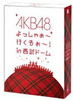 【オリコン加盟店】★数量限定盤★生写真5種封入・ブックレット付■AKB48　7DVD【AKB48よっしゃぁ〜行くぞ..