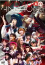 AKB48 　2DVD 【AKB48 紅白対抗歌合戦】 10%OFF 2012/3/28発売 ○TOKYO DOME CITY HALLで行った&quot;AKB48 紅白対抗歌合戦&quot;の模様を完全収録！ ○AKB48以外にもSKE48、NMB48、HKT48、13期研究生も参加！各メンバーは持ち歌以外の曲で勝負！オリジナル衣装と演出でファンを魅了！更にJKT48が初お披露目！ ■永続特典 ・ブックレット(P20） ・生写真（3種をランダム封入） ・トールケース仕様 ■収録内容 [DVD] ★DISC1〜2 1.Dear J 2.Flower 3.制服レジスタンス 4.愛しきナターシャ 5.ハート型ウイルス 6.渚のCHERRY 7.口移しのチョコレート 8.Blue Rose 9.オーマイガー！ 10.パレオはエメラルド 11.唇 触れず… 12.ペラペラペラオ 13.禁じられた2人 14.雨のピアニスト 15.手をつなぎながら 16.会いたかった 17.スカートひらり 18.ガラスのI LOVE YOU 19.雨の動物園 20.抱きしめられたら 21.あなたとクリスマスイブ 22.ノエルの夜 23.夜風の仕業 24.Beginner（アコースティックver.） 25.でもでもの涙 26.となりのバナナ 27.愛しさのアクセル 28.枯葉のステーション 29.フライングゲット 30.ヘビーローテーション 31.風は吹いている 32.上からマリコ 33.Everydayカチューシャ 34.誰かのために〜What can I do for someone?〜 ★特典映像 1.AKB48 紅白対抗歌合戦メイキング(48min) 2.オリジナルメンバー・コメンタリー(36min) ※収録予定内容の為、発売の際に収録順・内容等変更になる場合がございますので、予めご了承下さいませ。 ■3/21発売のAKB48 in a-nation 2011は　こちら 「AKB48」さんの他のCD・DVDはこちらへ 【ご注文前にご確認下さい！！】 ★ただ今のご注文の出荷日は、発売日前日（3/27）です。 ★配送方法は、誠に勝手ながらまたは「クロネコメール便」または「郵便」を利用させていただきます。その他の配送方法をご希望の場合は、有料となる場合がございますので、あらかじめご理解の上ご了承くださいませ。 ★お待たせして申し訳ございませんが、輸送事情により、お品物の到着まで発送から2〜4日ほどかかり、発売日に到着が困難となりますので、ご理解の上、予めご了承下さいませ。 ★お急ぎの方は、配送方法で速達便をお選び下さい。速達便をご希望の場合は、前払いのお支払方法でお願い致します。（速達料金が加算となります。）なお、支払方法に代金引換をご希望の場合は、速達便をお選びいただいても通常便に変更しお送りします（到着日数があまり変わらないため）。予めご了承ください　