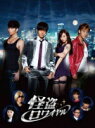 【オリコン加盟店】■怪盗ロワイヤル 4DVD【怪盗ロワイヤル】12/5/16発売【楽ギフ_包装選択】