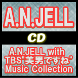 数量限定盤★A.N.JELLカード封入■A.N.JELL　2CD+DVD【A.N.JELL with TBS