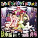 【オリコン加盟店】★綾小路 翔＜愛愛傘＞後藤真希 CD DVD【Non stop love 夜露死苦 】11/10/19発売【楽ギフ_包装選択】