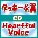 ڥꥳŹ۽A+B+̾糧å[]ݥץ쥼[˾]̵å& CD+DVDHeartful Voice11/11/2...