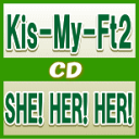 【オリコン加盟店】通常盤■Kis-My-Ft2 CD【SHE! HER! HER!】12/3/21発売【楽ギフ_包装選択】