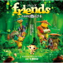 【オリコン加盟店】送料無料■サントラ CD【friends もののけ島のナキ オリジナル・サウンドトラック】11/12/14発売【楽ギフ_包装選択】