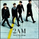 【オリコン加盟店】通常盤■2AM　CD【Never let you go 〜死んでも離さない〜】12/1/11発売【楽ギフ_包装選択】