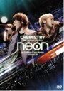 【オリコン加盟店】送料無料■通常盤■CHEMISTRY DVD【10th Anniversary Tour -neon- at さいたまスーパーアリーナ 2011.07.10】11/12/21発売【楽ギフ_包装選択】