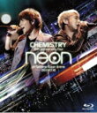 【オリコン加盟店】送料無料■通常盤■CHEMISTRY　Blu-ray【10th Anniversary Tour -neon- at さいたまスーパーアリーナ 2011.07.10】11/12/21発売【楽ギフ_包装選択】