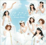 モーニング娘。 　CD 【12,スマート】 送料無料 2011/10/12発売 モーニング娘。12thアルバム（高橋愛ラストアルバム） ○「モーニング娘。コンサートツアー2011秋 〜愛 BELIEVE 〜高橋愛 卒業記念スペシャル」の最終公演の日本武道館(9/30)をもって、高橋愛が卒業。現メンバー9名としてのラストアルバムです。 ■初回生産限定盤はこちら。　 【ご注意】 ★ただ今のご注文の出荷日は、発売翌日（10/13）です。 ★お急ぎの方は、配送方法で 速達（メール便+100円、郵便速達+310円）をお選び下さい。もしくは宅配便（送料600円）にてお送り致しますので、宅配便をご希望の場合には備考欄にて、その旨お申し付けくださいませ。 収録内容（予定） CD 1. Give me 愛 2. Only you 3. シルバーの腕時計 4. 好きだな君が 5. 怪傑ポジティブA 6. この愛を重ねて 7. この地球の平和を本気で願ってるんだよ！ 8. 彼と一緒にお店がしたい！ 9. My Way 〜女子校花道〜 10. 乙女のタイミング 11. OK YEAH！ 12. まじですかスカ！ ※収録予定内容の為、発売の際に収録順・内容等変更になる場合がございますので、予めご了承下さいませ。 「モーニング娘。」さんの他のCD・DVDは 【こちら】へ ■配送方法は、誠に勝手ながら「クロネコメール便」または「郵便」を利用させていただきます。その他の配送方法をご希望の場合は、有料となる場合がございますので、あらかじめご理解の上ご了承くださいませ。 ■お待たせして申し訳ございませんが、輸送事情により、お品物の到着まで発送から2〜4日ほどかかりますので、ご理解の上、予めご了承下さいませ。お急ぎの方は、メール便（速達＝速達料金100円加算），郵便（冊子速達＝速達料金310円加算）にてお送り致しますので、配送方法で速達をお選びくださいませ。 ■ギフト用にラッピング致します（無料） ■【買物かごへ入れる】ボタンをクリックするとご注文できます。 楽天国際配送対象商品（海外配送) 詳細はこちらです。 Rakuten International Shipping Item Details click　