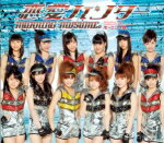 �ڥ��ꥳ�����Ź���̾��ע��⡼�˥�̼����CD�������ϥ󥿡���12/4/11ȯ��ڳڥ���_���������