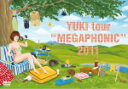 【オリコン加盟店】■YUKI　DVD【YUKI tour“MEGAPHONIC”2011】12/5/2発売【楽ギフ_包装選択】