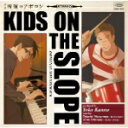 【オリコン加盟店】送料無料■サントラ CD【アニメ 坂道のアポロン オリジナル・サウンドトラック】12/4/25発売【楽ギフ_包装選択】