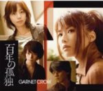 【オリコン加盟店】■通常盤■GARNET CROW　CD【百年の孤独】08/10/22発売【楽ギフ_包装選択】