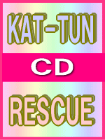 【オリコン加盟店】■KAT-TUN　CD【RESCUE】09/3/11発売【楽ギフ_包装選択】