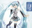 ڥꥳŹ̵ۢV.A.2CD+DVDڽ鲻ߥ -Project DIVA- extend Complete Collection11/11/9ȯڳڥ_