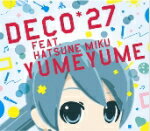【オリコン加盟店】初回盤[取]★ラバーストラップ封入■DECO*27 feat.初音ミク　CD+DVD【ゆめゆめ】12/4/18発売【楽ギフ_包装選択】
