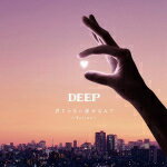 【オリコン加盟店】DEEP CD DVD【君じゃない誰かなんて〜Tejina〜】11/10/5発売【楽ギフ_包装選択】