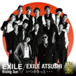 【オリコン加盟店】■EXILE/EXILE ATSUSHI CD+DVD【Rising Sun / いつかきっと・・・】11/9/14発売【楽ギフ_包装選択】