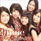 【オリコン加盟店】通常盤■9nine　CD【チクタク☆2NITE】11/12/21発売【楽ギフ_包装選択】