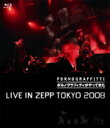 ポルノグラフィティ 　Blu-ray Disc 【“ポルノグラフィティがやってきた”LIVE IN ZEPP TOKYO 2008】 10％OFF 2011/12/21発売 2007年11月26日〜2008年3月2日に行われたツアーから、Zepp Tokyoの模様を収録！！！ ○史上初のZepp4Days公演、そして全都道府県ライヴ達成となった記念すべきツアー「9th ライヴサーキット“ポルノグラフィティがやってきた”」の中からZepp Tokyoの模様を収録(^^♪ ※こちらの商品は08/5/21発売の同商品をBlu-ray化した商品です。 【ご注意】 ★ただ今のご注文の出荷日は、発売日翌日（12/22）です ★お待たせして申し訳ございませんが、輸送事情により、お品物の到着まで発送から2〜4日ほどかかりますので、ご理解の上、予めご了承下さいませ。 ★お急ぎの方は、速達便（郵便+100円）をお選びください。 なお、支払方法で代金引換をご希望の場合は、速達便をお選びいただいても通常便に変更してお送りします（到着日数があまり変わらないため）。予めご了承ください。 収録曲 Blu-ray Disc 1. ベアーズ 2. マシンガントーク 3. ハネウマライダー 4. ROLL 5. パレット 6. 黄昏ロマンス 7. 空蝉 8. 鉄槌 9. そらいろ 10. 農夫と赤いスカーフ 11. ウォーカー 12. リンク 13. Light and Shadow 14. メリッサ 15. Please say yes, yes, yes 16. あなたがここにいたら ※収録予定内容の為、発売の際に収録順・内容等変更になる場合がございますので、予めご了承下さいませ。 「ポルノグラフィティ」さんの他のCD・DVDは 【こちら】へ ■配送方法は、誠に勝手ながら「クロネコメール便」または「郵便」を利用させていただきます。その他の配送方法をご希望の場合は、有料となる場合がございますので、あらかじめご理解の上ご了承くださいませ。■お待たせして申し訳ございませんが、輸送事情により、お品物の到着まで発送から2〜4日ほどかかりますので、ご理解の上、予めご了承下さいませ。お急ぎの方は、速達便(送料+310円）にてお送り致しますので、配送方法で速達をお選びくださいませ。 なお、支払方法に代金引換をご希望の場合は、速達便をお選びいただいても通常便に変更しお送りします（到着日数があまり変わらないため）。予めご了承ください■ギフト用にラッピング致します（無料）■【買物かごへ入れる】ボタンをクリックするとご注文できます。　