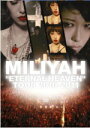 【オリコン加盟店】■加藤ミリヤ DVD【