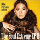 【オリコン加盟店】通常盤■福原美穂 CD【The Soul Extreme EP 2】11/10/12発売【楽ギフ_包装選択】