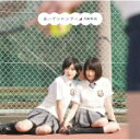 【オリコン加盟店】★TYPE-C■乃木坂46 CD+DVD【おいでシャンプー】12/5/2発売【楽ギフ_包装選択】