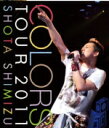 【オリコン加盟店】■通常盤■清水翔太 Blu-ray【COLORS TOUR 2011】11/11/30発売【楽ギフ_包装選択】