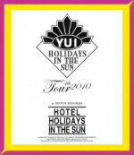 【オリコン加盟店】■YUI　Blu-ray【HOTEL HOLIDAYS IN THE SUN】12/3/28発売【楽ギフ_包装選択】