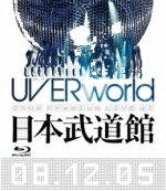 【オリコン加盟店】送料無料■UVERworld　Blu-ray【UVERworld 2008 Premium LIVE at 日本武道館】11/12/7発売【楽ギフ_包装選択】