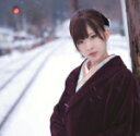 岩佐美咲[AKB48]　CD+DVD 【無人駅】 初回生産限定盤 2012/2/1発売 ○AKB48より、初の演歌歌手が登場！「チームA」の岩佐美咲、ソロデビュー決定！ ■初回生産限定盤 ・DVD付 ■収録内容 [CD] 1. 無人駅 2. ヘビーローテーション（岩佐美咲ヴァージョン） [DVD] 1. 「無人駅」MUSIC VIDEO 2. 岩佐美咲HISTORY MOVIE 3. 「無人駅」MAKING VIDEO 4. 岩佐美咲CDデビューお祝いコメント from AKB48 ※収録予定内容の為、発売の際に収録順・内容等変更になる場合がございますので、予めご了承下さいませ。 ■通常盤は　こちら 「岩佐美咲」さんの他のCD・DVDはこちらへ 【ご注意】 ★配送方法は、誠に勝手ながら「クロネコメール便」または「郵便」を利用させていただきます。その他の配送方法をご希望の場合は、有料となる場合がございますので、あらかじめご理解の上ご了承くださいませ。 ★お待たせして申し訳ございませんが、輸送事情により、お品物の到着まで発送から2〜4日ほどかかりますので、ご理解の上、予めご了承下さいませ。 ★速達便をご希望の場合は、前払いのお支払方法でお願い致します。（速達料金が加算となります。）なお、支払方法に代金引換をご希望の場合は、速達便をお選びいただいても通常便に変更しお送りします（到着日数があまり変わらないため）。予めご了承ください　