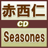 【オリコン加盟店】通常盤■赤西仁　CD【Seasones】11/12/28発売【楽ギフ_包装選択】