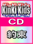 ڥꥳŹۢ̾עKinKi Kids CD« 09/1/28ȯڳڥ_