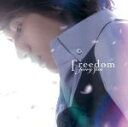 【オリコン加盟店】■通常盤■ジェリー・イェン(言承旭) CD【FREEDOM〜多出來的自由】09/7/22発売【楽ギフ_包装選択】