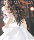 【オリコン加盟店】■送料無料■松田聖子 Blu-ray【SEIKO MATSUDA COUNT DOWN LIVE PARTY 2006-2007】09/7/8...