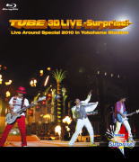 【オリコン加盟店】送料無料■TUBE 3D ブルーレイ【TUBE 3D Live-Surprise!- Live Around Special 2010 in Yokohama Stadium】11/4/13発売【楽ギフ_包装選択】