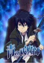 【オリコン加盟店】送料無料■通常盤■青の祓魔師　DVD【青の祓魔師 1】11/6/22発売【楽ギフ_包装選択】