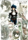 【オリコン加盟店】送料無料■ドルアーガの塔 〜the Sword of URUK〜 DVD【第6の宮】09/8/28発売【楽ギフ_包装選択】