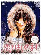 アニメ 　2DVD 【OVA ［今日、恋をはじめます　プレミアム・エディション］】 10％OFF 2011/2/25発売 「のだめカンタービレ」のJ.C.STAFFが、20代女性の心に響く恋の物語をお届けします！ ○大人気エピソード「両想いの恋はじまり編」「クリスマスの奇跡編」をひとつにまとめ主題歌、新作パートを付けて1本のOVAに生まれ変わった完全版!京汰のささやきを、つばきのドキドキを、体で感じるアニメーション! ■スタンダード・エディションは　こちら 【ご注意】 ★お待たせして申し訳ございませんが、輸送事情により、お品物の到着まで発送から2〜4日ほどかかり、発売日に到着が困難と思われますので、ご理解の上、予めご了承下さいませ。★お急ぎの方は、メール便速達（送料+100円），郵便速達（送料+310円）、もしくは宅配便（送料600円）にてお送り致しますので、備考欄にて、その旨お申し付けくださいませ。 収録内容 DVD ★本編約50分 ★特典映像 ・設定資料ギャラリー ・ノンテロップED 収録分数未定 ★映像特典（約20分） ・デジタルコミック ・ノンテロップOP 他　収録予定 ※収録予定内容の為、発売の際に収録順・内容等変更になる場合がございますので、予めご了承下さいませ。 「OVA」関連の他のCD・DVDは 【こちら】へ ■配送方法は、誠に勝手ながら「クロネコメール便」または「郵便」を利用させていただきます。その他の配送方法をご希望の場合は、有料となる場合がございますので、あらかじめご理解の上ご了承くださいませ。 ■お待たせして申し訳ございませんが、輸送事情により、お品物の到着まで発送から2〜4日ほどかかりますので、ご理解の上、予めご了承下さいませ。お急ぎの方は、メール便（速達＝速達料金100円加算），郵便（冊子速達＝速達料金310円加算）にてお送り致しますので、配送方法で速達をお選びくださいませ。 ■ギフト用にラッピング致します（無料） ■【買物かごへ入れる】ボタンをクリックするとご注文できます。 楽天国際配送対象商品（海外配送)詳細はこちらです。 Rakuten International Shipping ItemDetails click here　