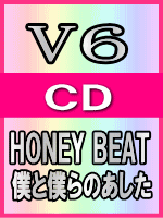 ڥꥳŹۢ̾עV6 CDHONEY BEAT/ͤͤΤ07/1/31ȯڳڥ_