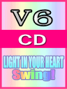 【オリコン加盟店】■通常盤 ジャケットC■V6　CD【LIGHT IN YOUR HEART/Swing!】08/9/17発売【楽ギフ_包装選択】