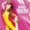 【オリコン加盟店】■浜崎あゆみ　CD【Rule/Sparkle】09/2/25発売【楽ギフ_包装選択】