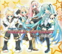 【オリコン加盟店】通常盤■V.A. CD【Digital Trax presents VOCALO★POPS BEST feat. 初音ミク】11/3/9発売【...