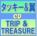 【オリコン加盟店】初回盤B■送料無料■タッキー＆翼 CD【TRIP & TREASURE】11/3/16発売【楽ギフ_包装選択】